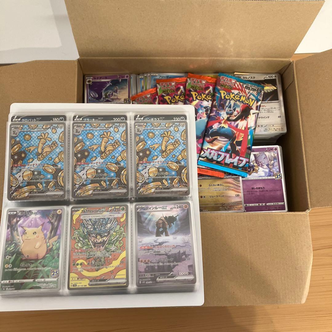 佐*】様 ポケモンカード　まとめ売り