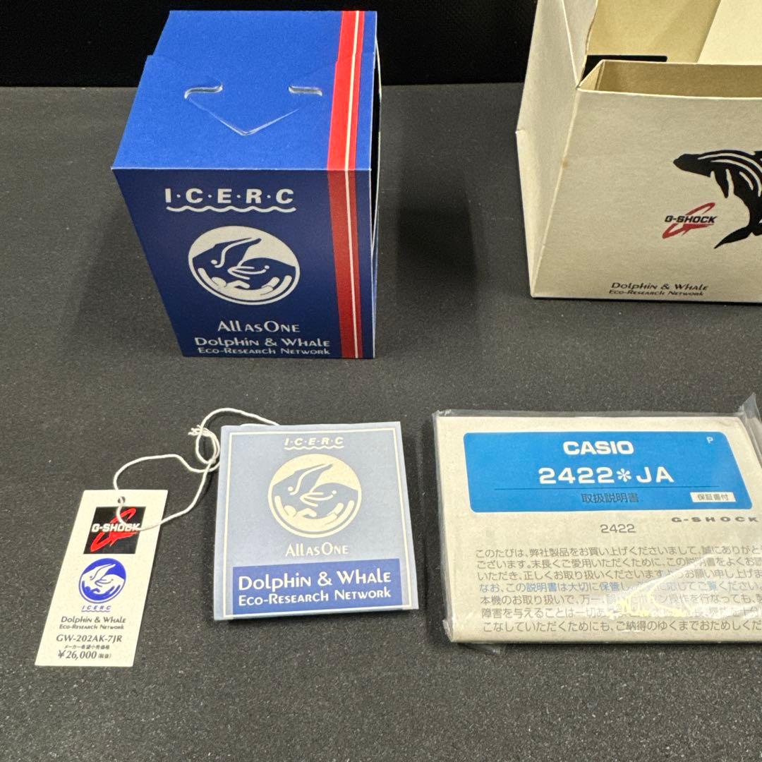 ［未使用］G-SHOCK イルカクジラ フロッグマン GW-202AK-7JR