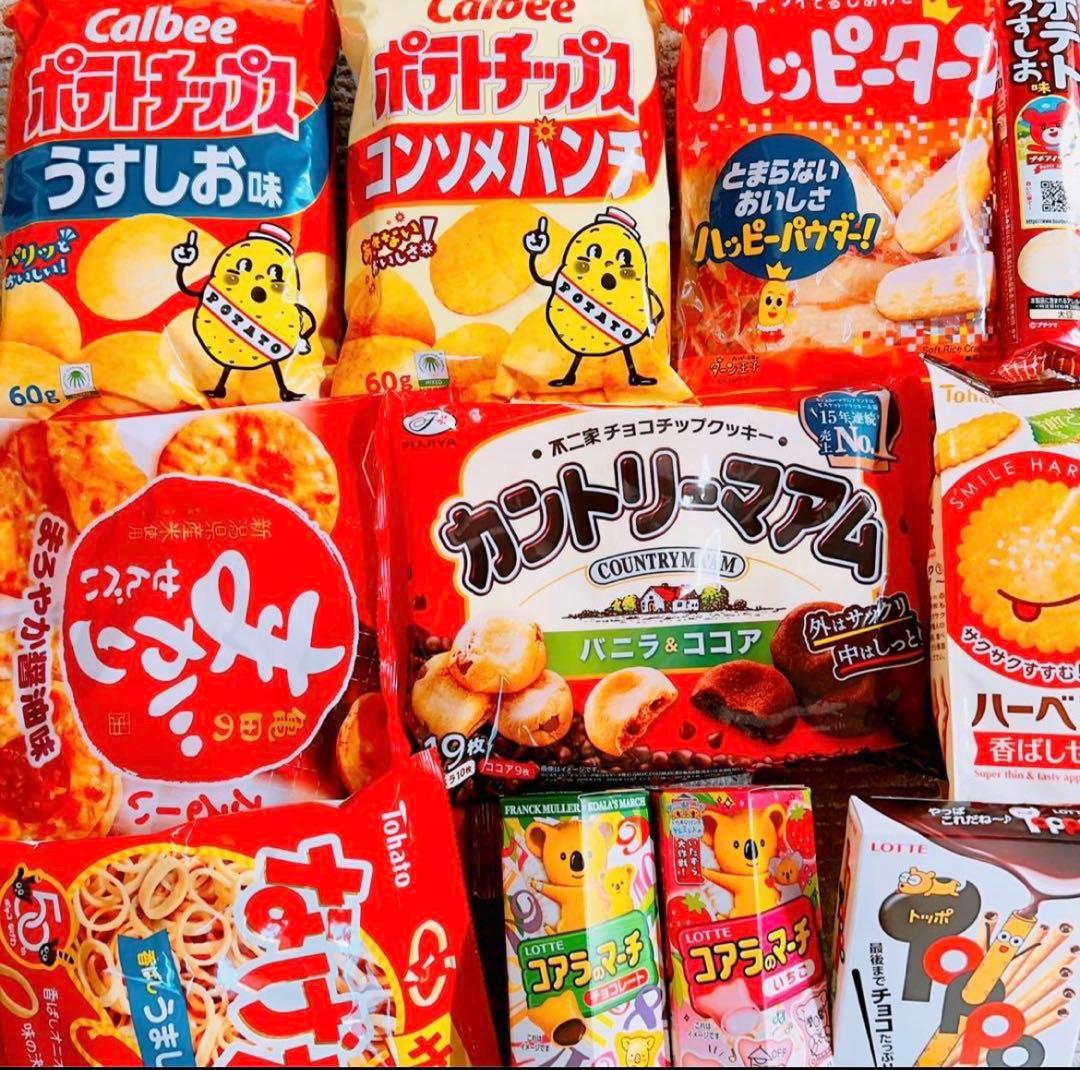 かめ☆お菓子詰め合わせ✨️A4(⑉• •⑉)❤︎