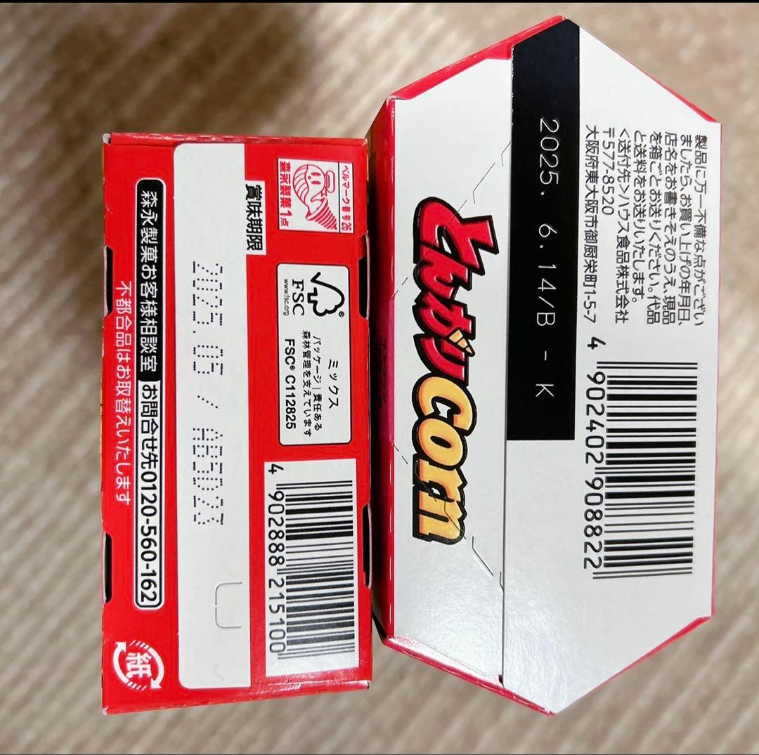 かめ☆お菓子詰め合わせ✨️A4(⑉• •⑉)❤︎