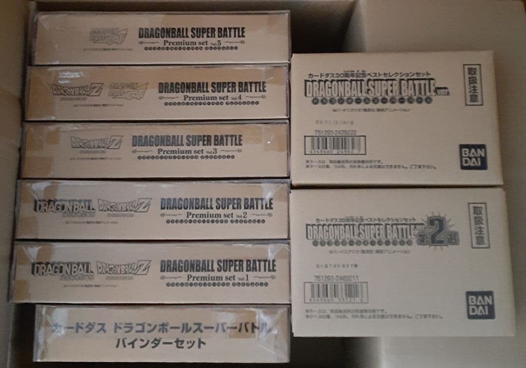 ドラゴンボール カードダス コンプリートボックス プレミアムセット BOX