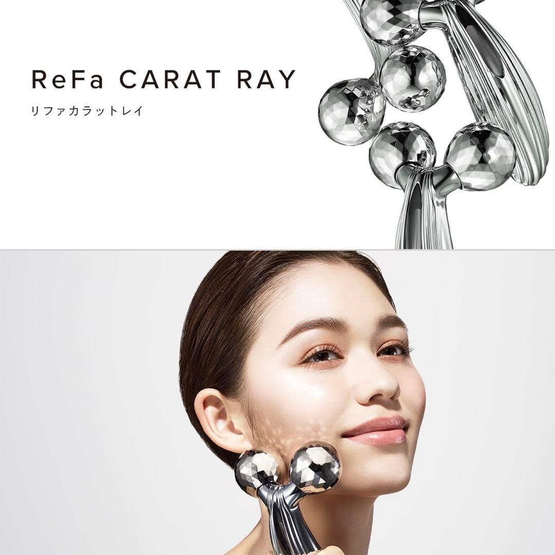 r*k様 【新品未使用】⭐︎大特価⭐︎ReFa カラットレイ