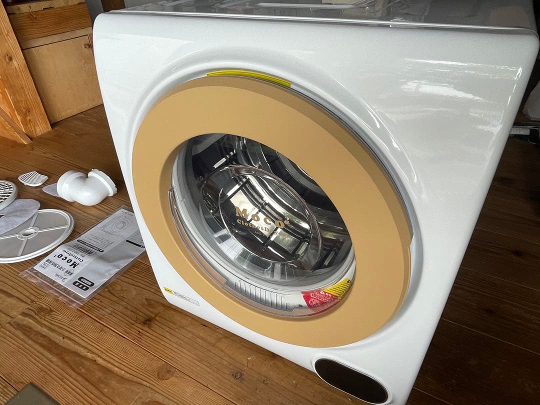 アルミス 電気式小型衣類乾燥機 moco2 ASD-2.5TP 2.5kg