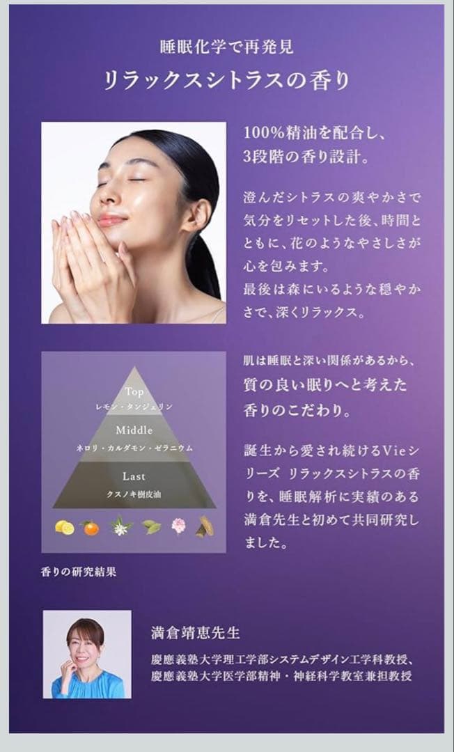 N organic Vie ヒアルアップ リフトクリーム 47g ・スパチュラ付