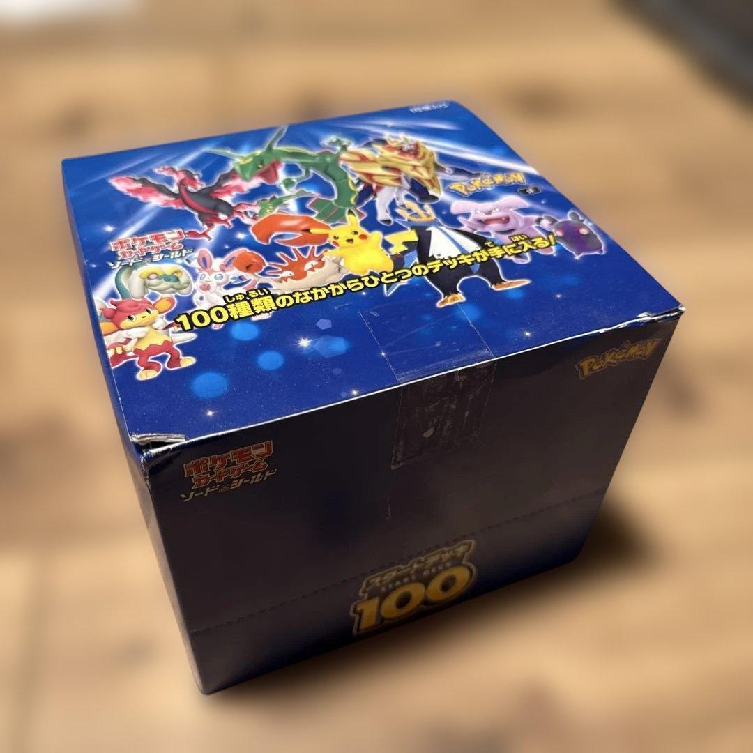 スタートデッキ100 未開封カートン　箱