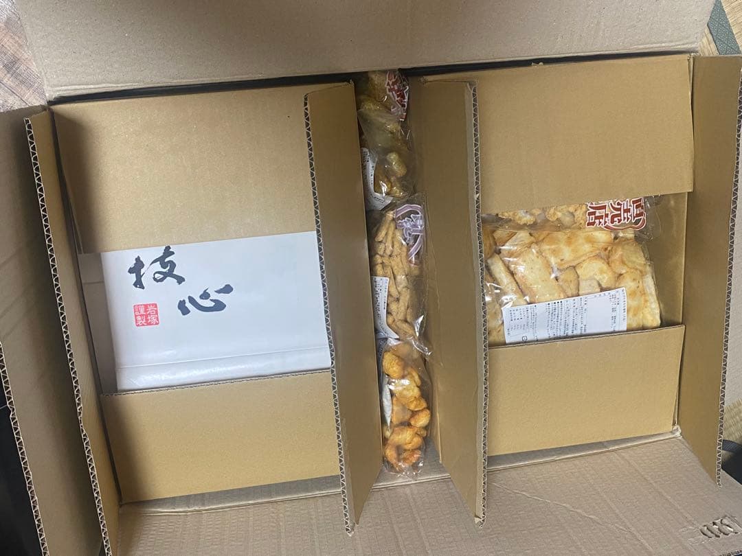 りあページ【岩塚製菓/工場直販店限定】おまとめ詰め合わせセット