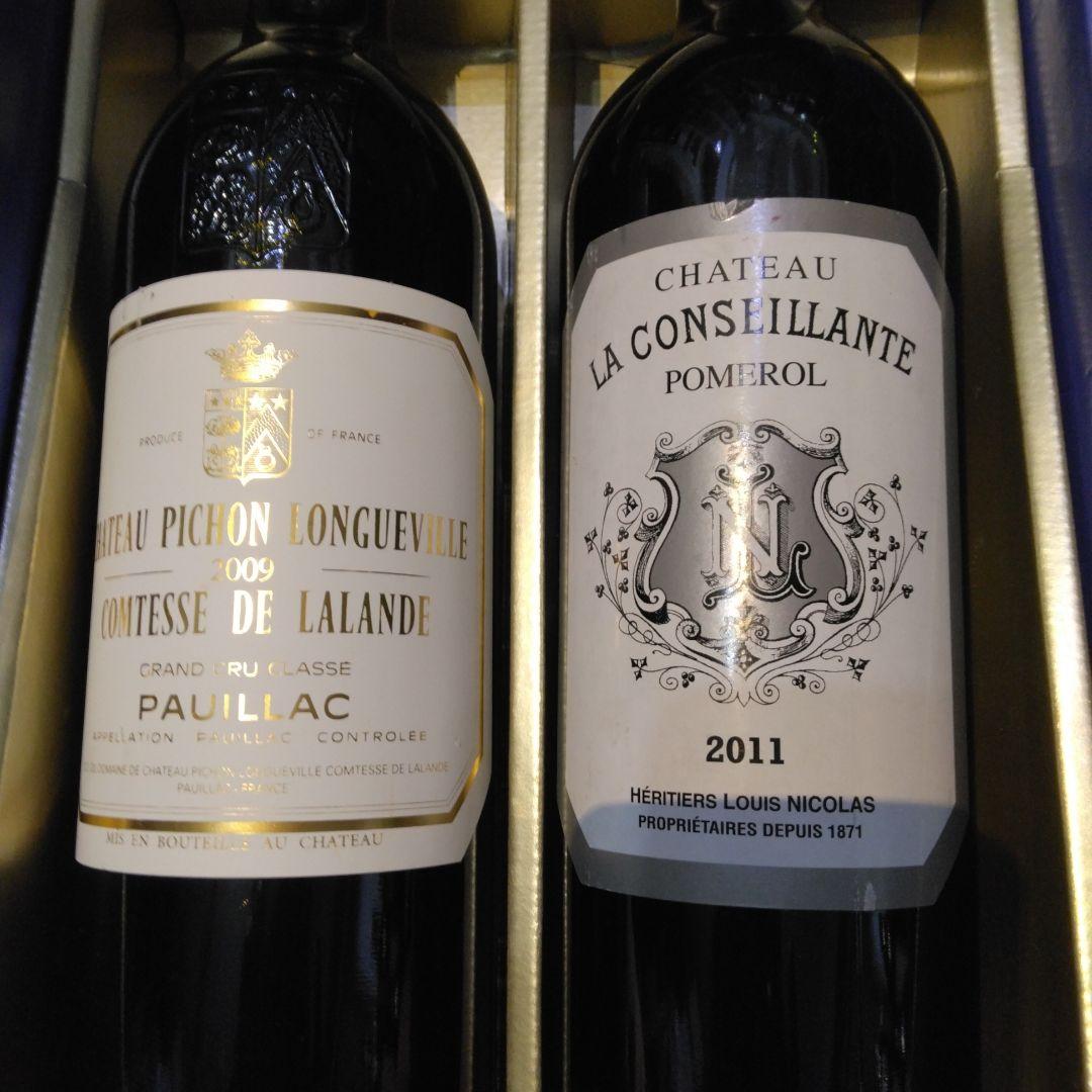 シャトーラコンセルヤンテ2011シャトーピッションコステルラランド2009、