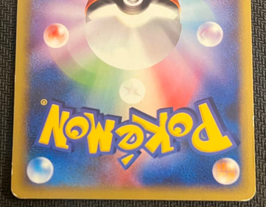 アンズのポケモン ４枚セット まとめ売り 匿名配送