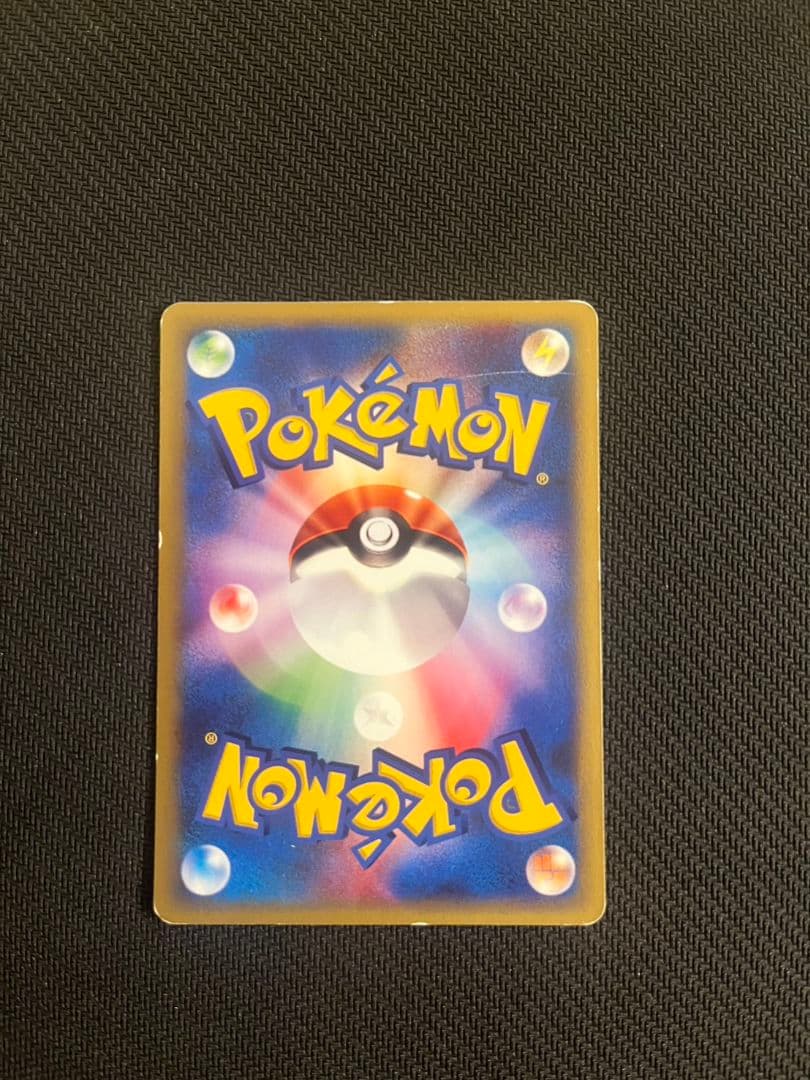 アンズのポケモン ４枚セット まとめ売り 匿名配送