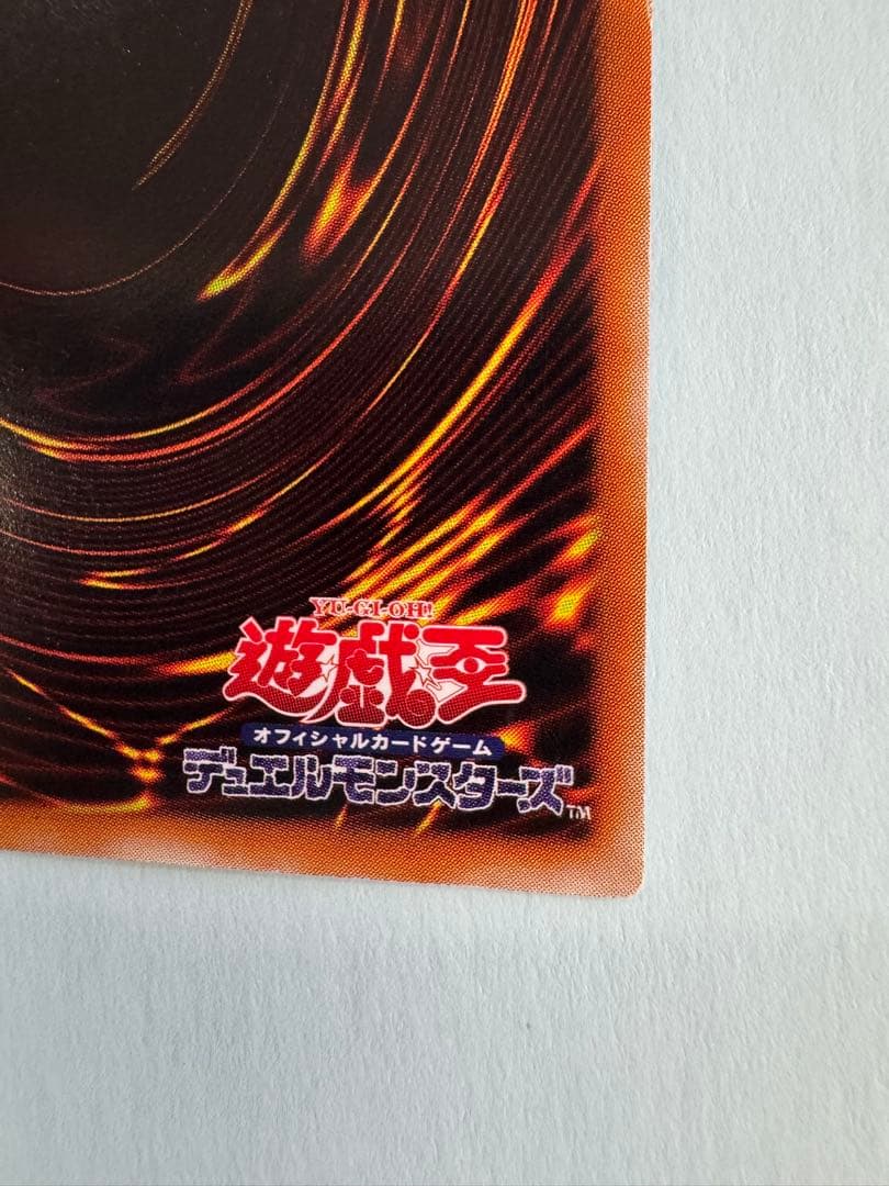 混沌の黒魔術師　レリーフ