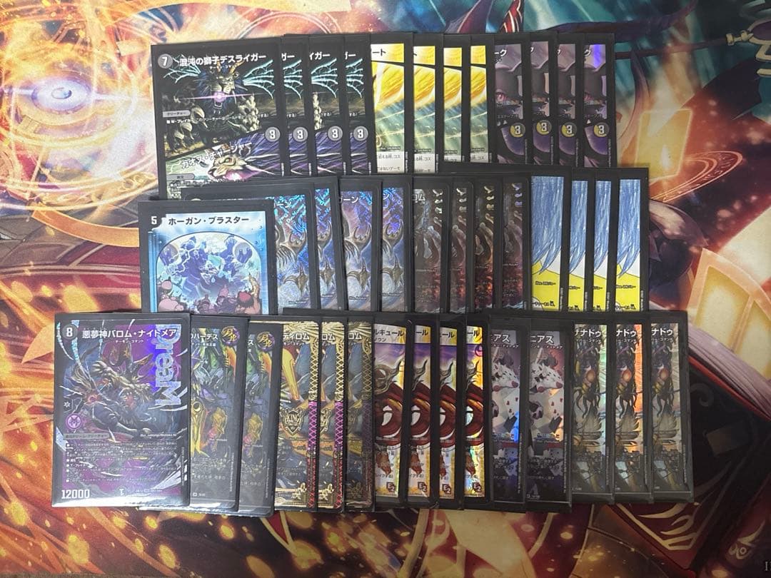 デュエマ　ドロマーアガサデッキ