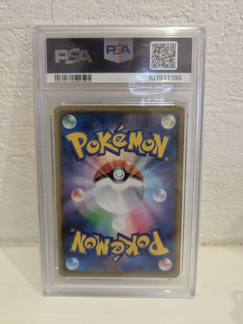 【PSA10】ブラッキーV CSR 〈244/184〉[S8b]