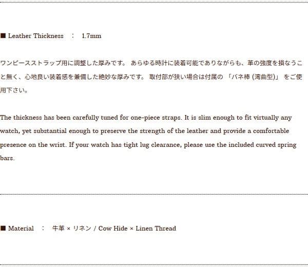 STONEWALL ヴィンテージ NATOベルト NATOストラップ 時計ベルト