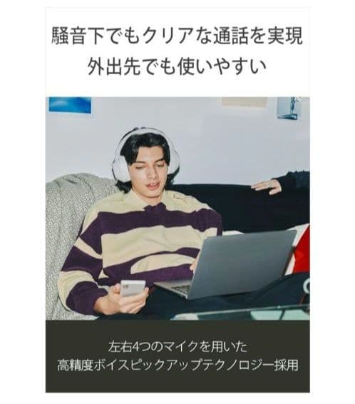 専用　SONY ULT WEAR ノイズキャンセリングヘッドホン