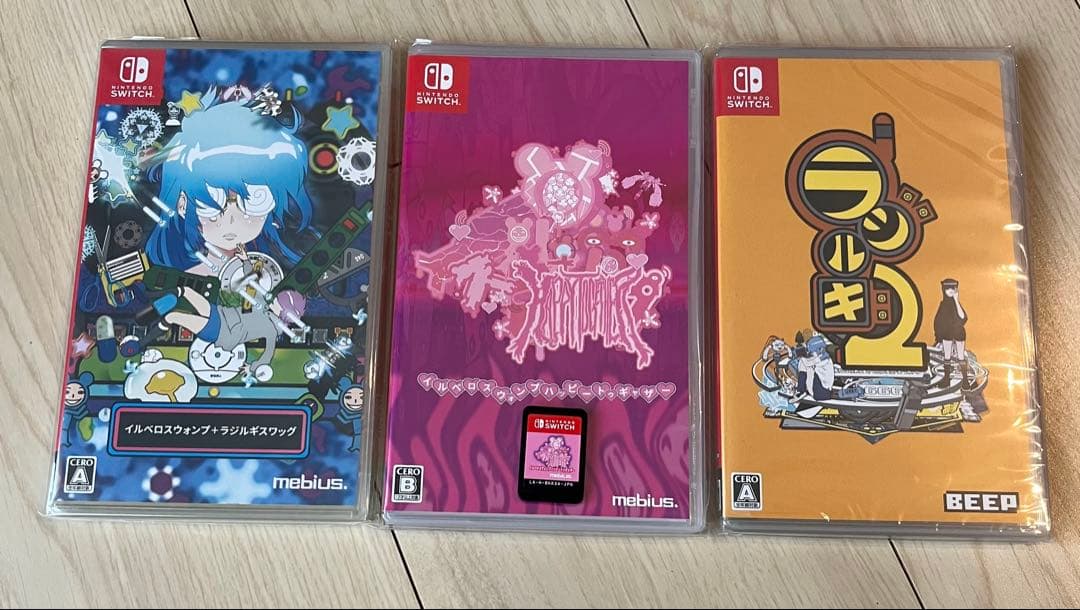 イルベロスウォンプ　ラジルギ2 3本まとめ売り