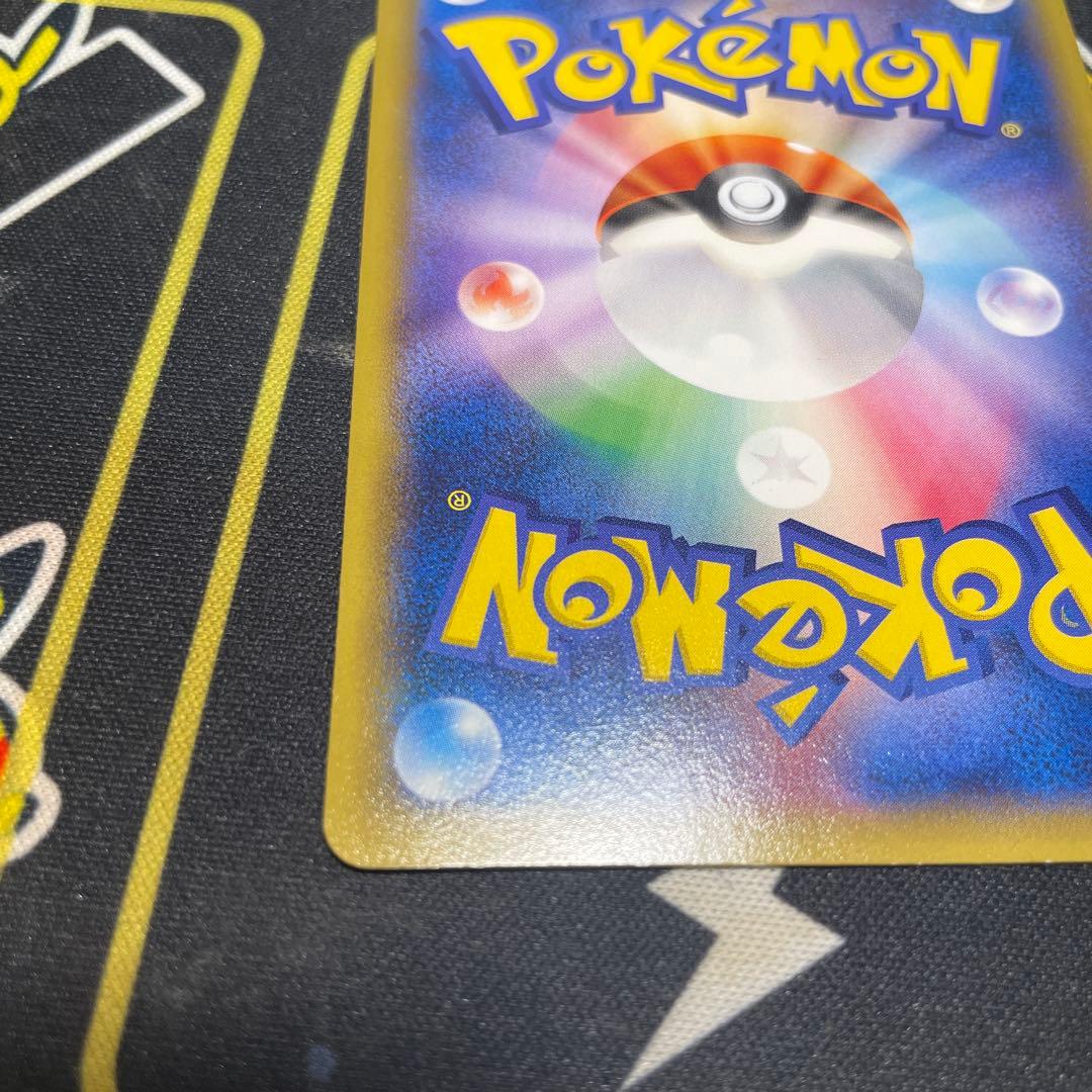 ピカチュウカードセット