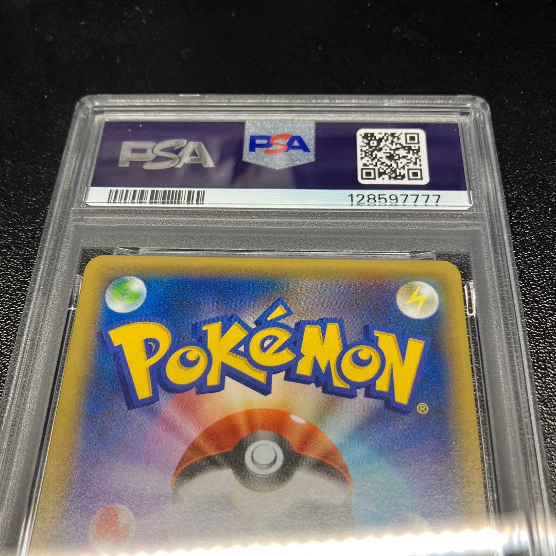 【PSA10】ゼルネアスEX 25th