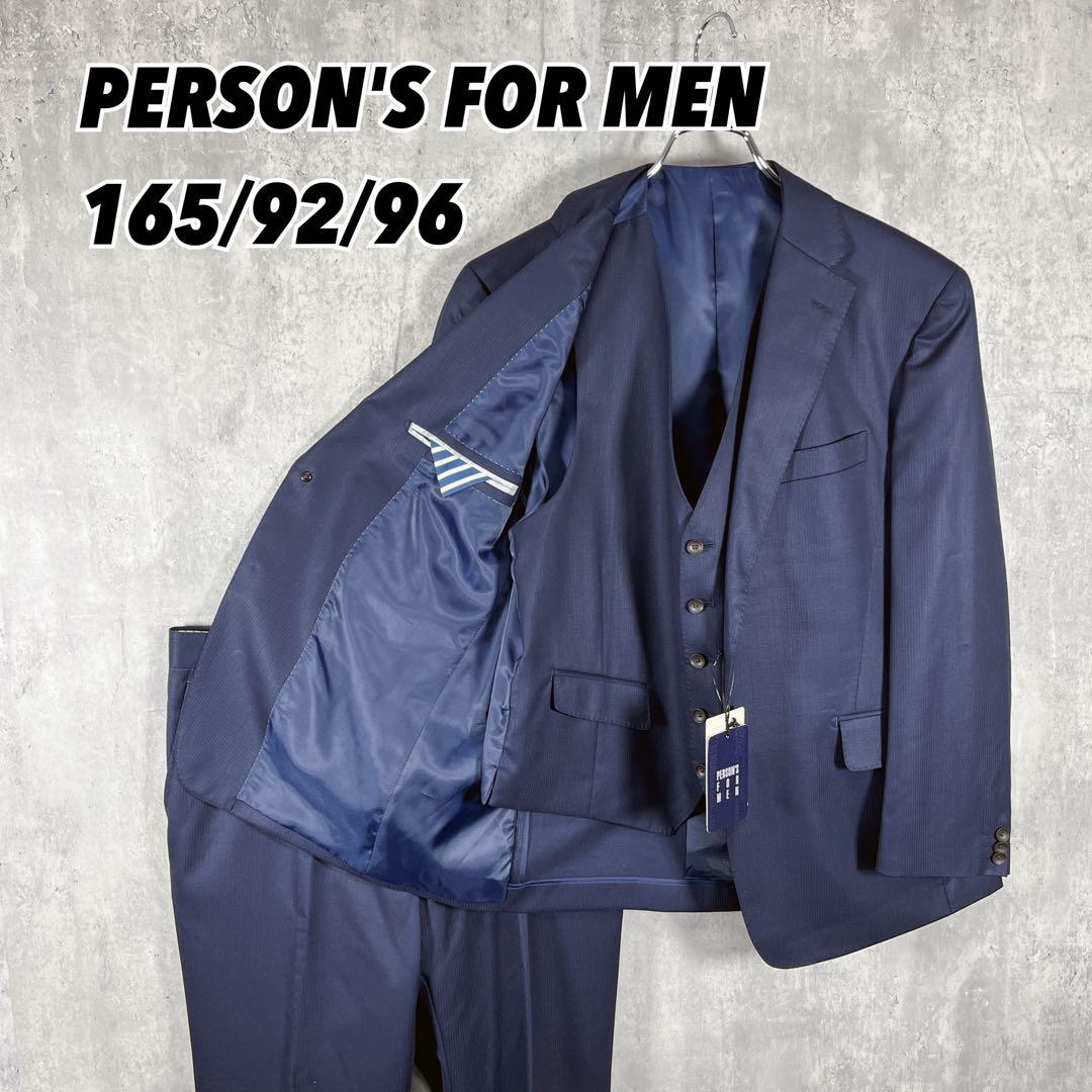 【新品タグ付き】パーソンズフォーメン 3ピース スーツ ネイビーストレッチ