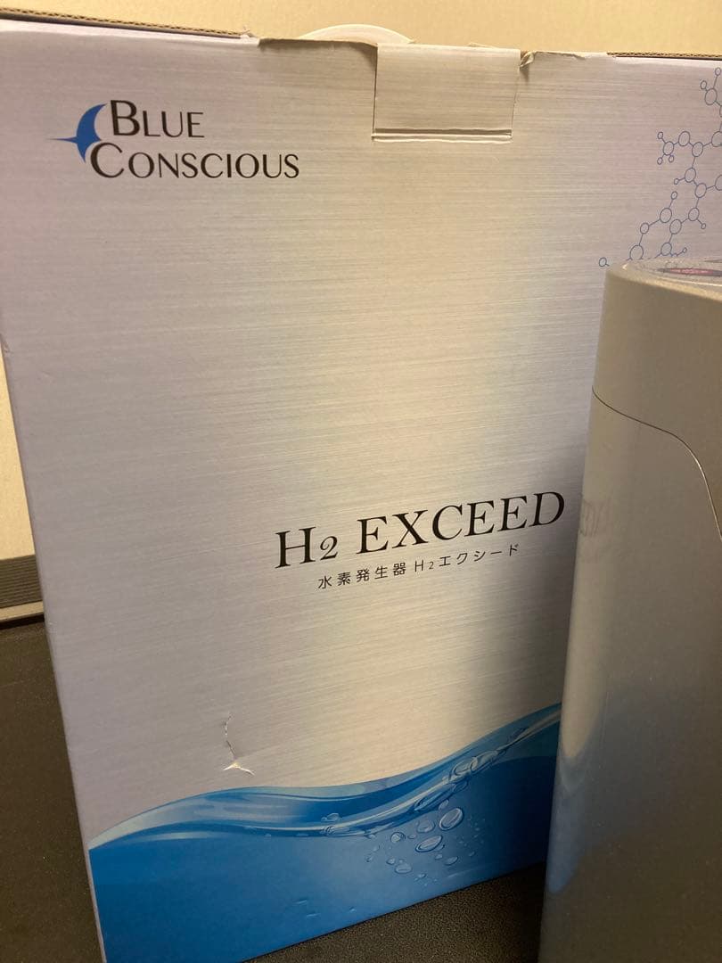 Blue Conscious H2 EXCEED 3WAY 水素発生吸入器