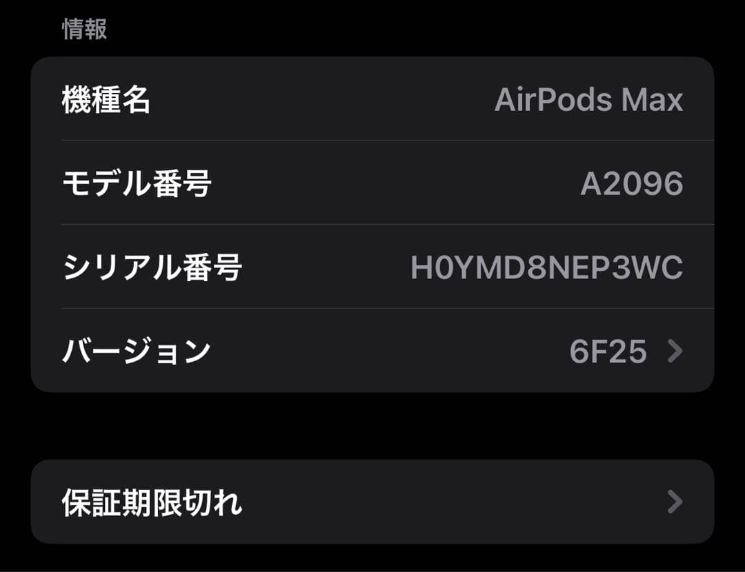 Apple AirPodsMax シルバー 本体 箱付き 美品