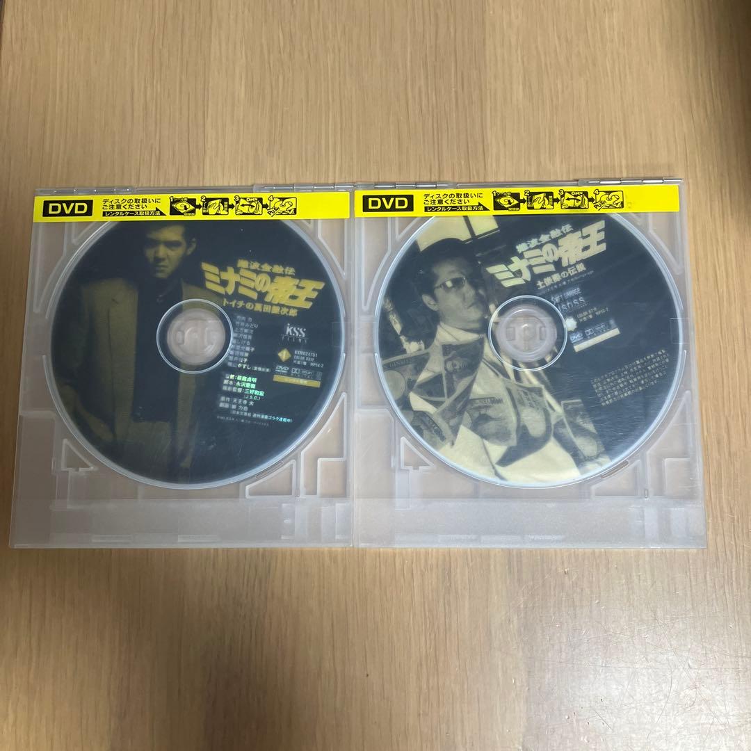 ケース付き　難波金融伝 ミナミの帝王　 DVD全64巻セット