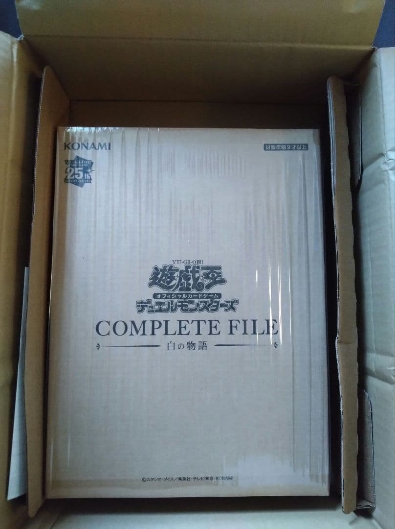 遊戯王COMPLETE FILE　白の物語　新品未開封