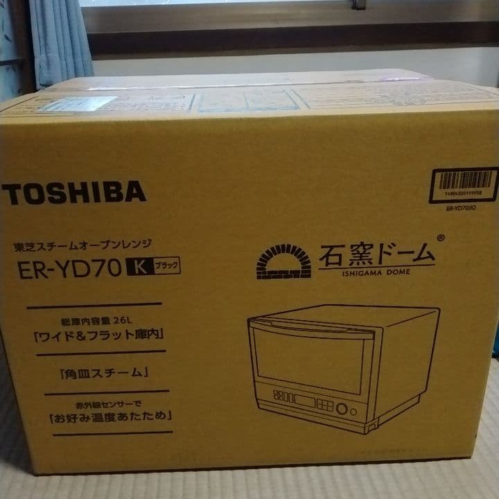 TOSHIBA ER-YD70 K ブラック オーブンレンジ