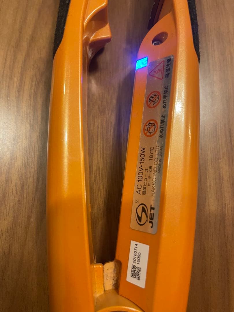 ADST Premium DS2 ストレートヘアアイロン