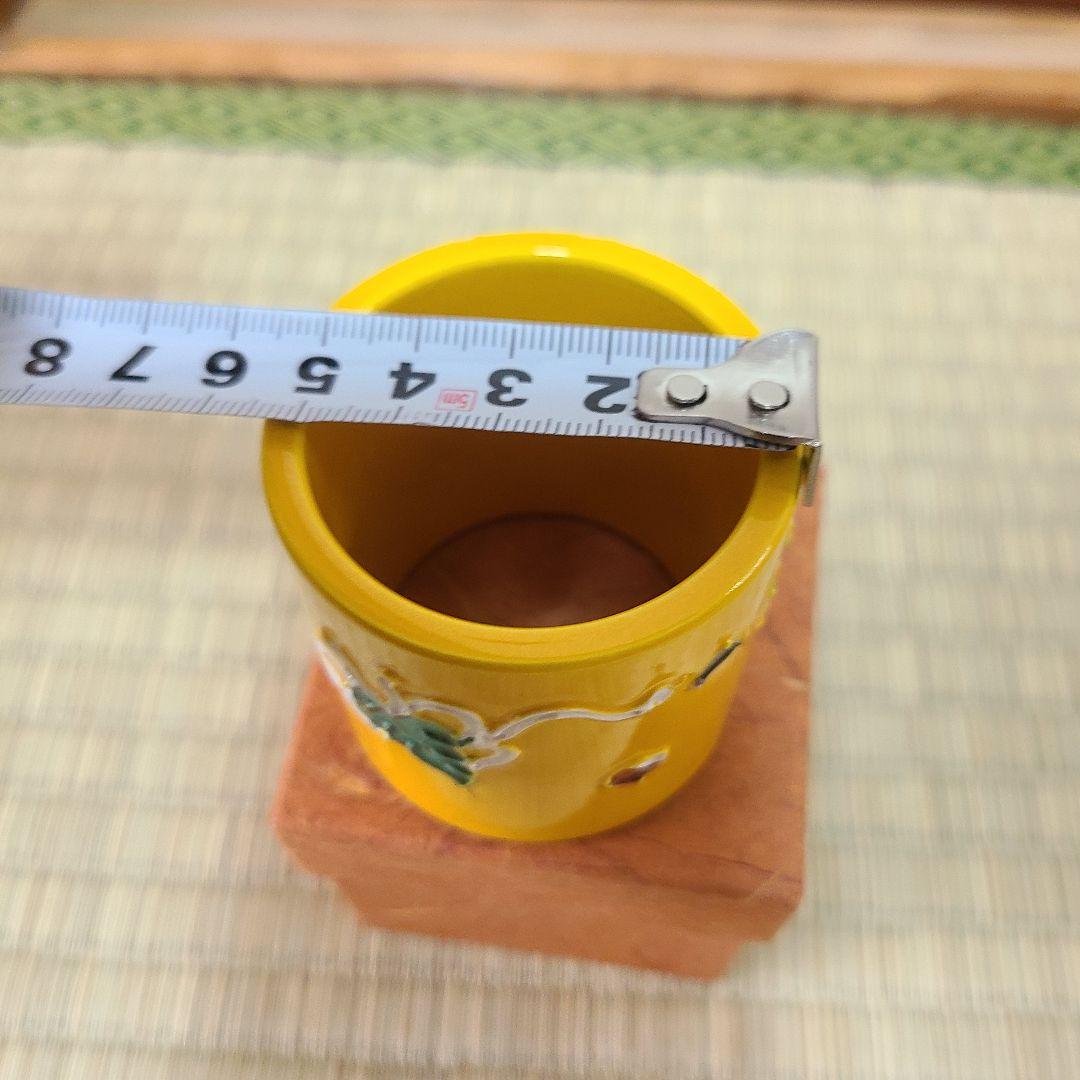 蓋置　『中村翠嵐造』『黄交趾』　茶道具