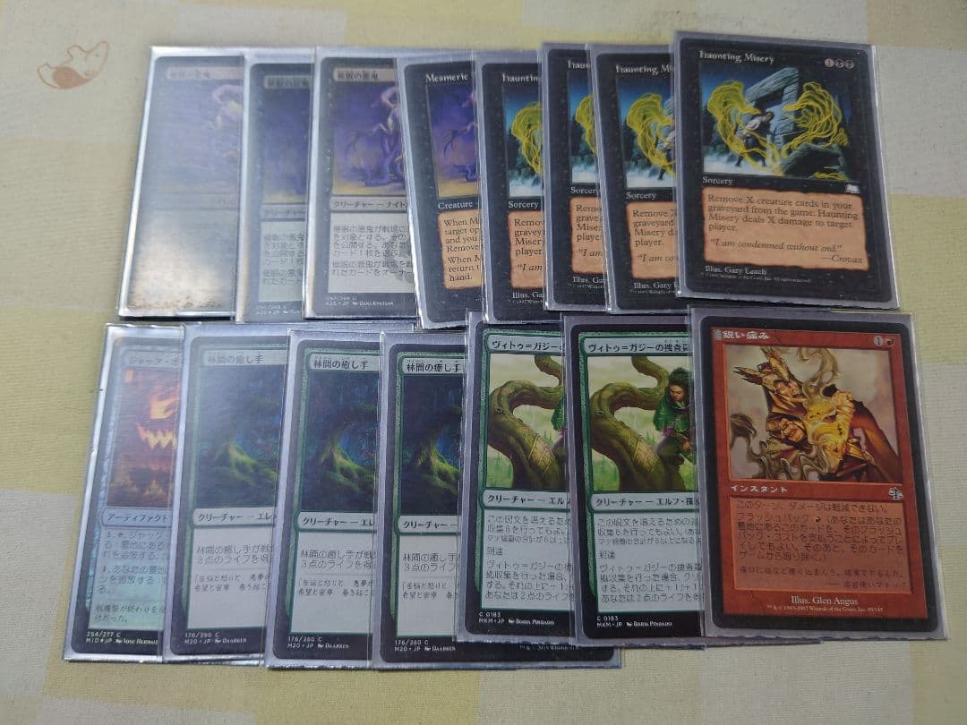 MTG　パウパー　4ランド壁スパイデッキ　75枚　サイドボード付き