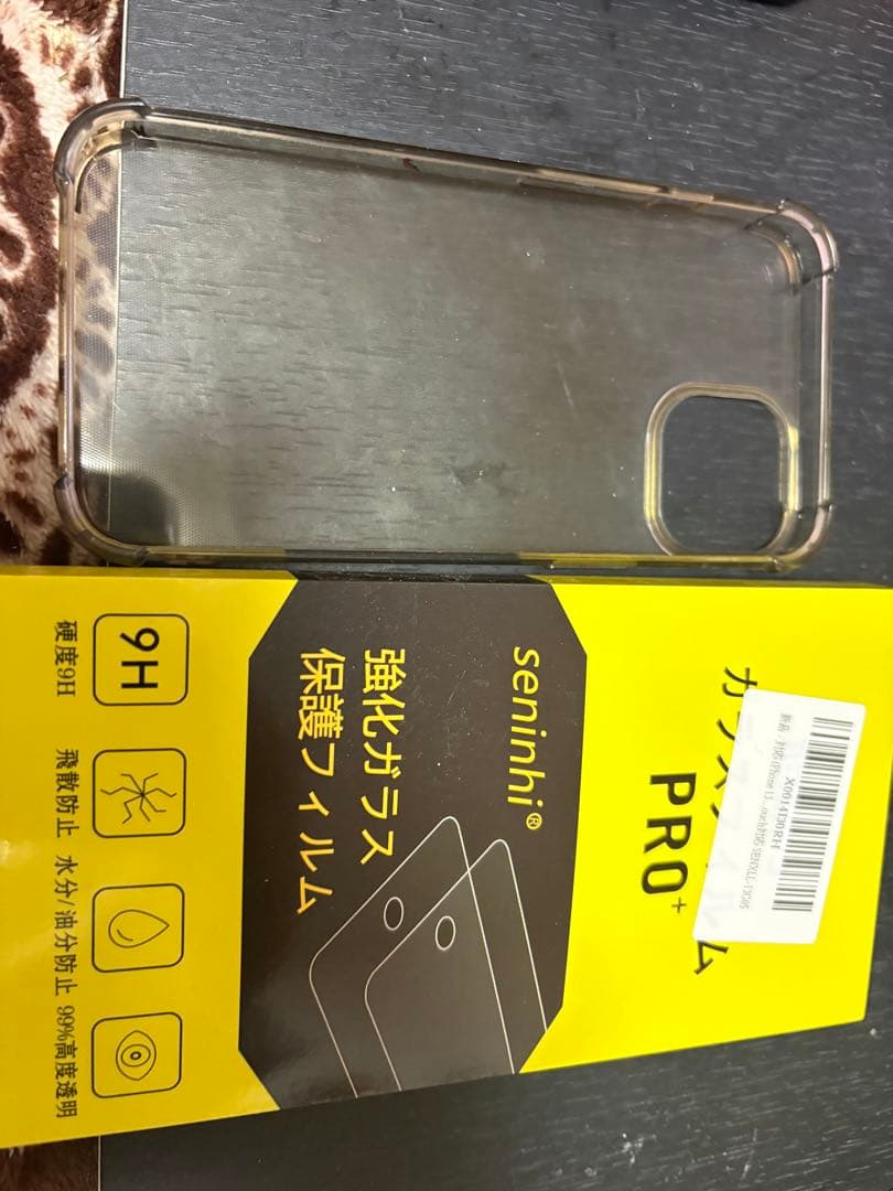 iPhone13 256ギガ　ブルー　中古　箱あり