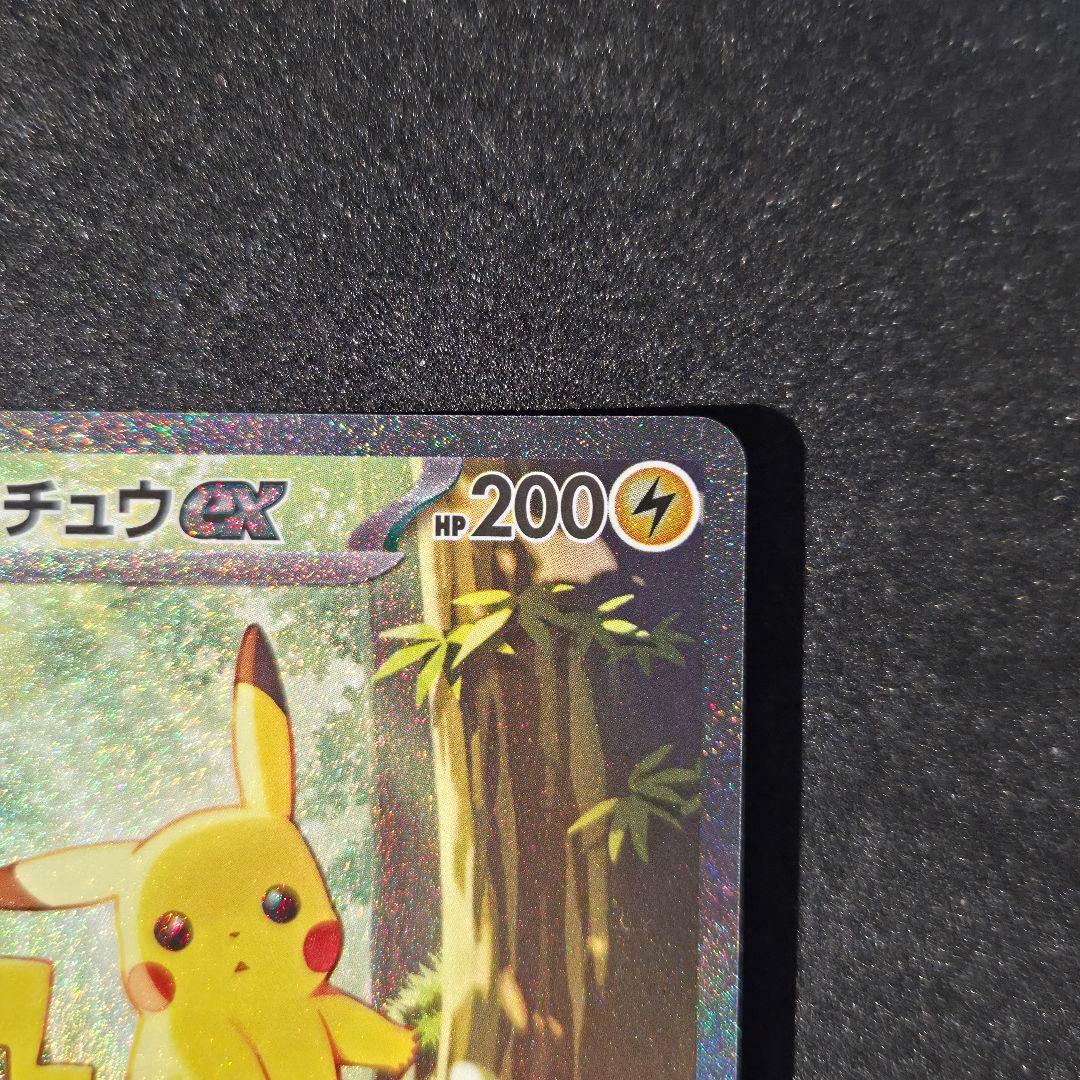 スタートデッキ100 バトルコレクション ピカチュウ