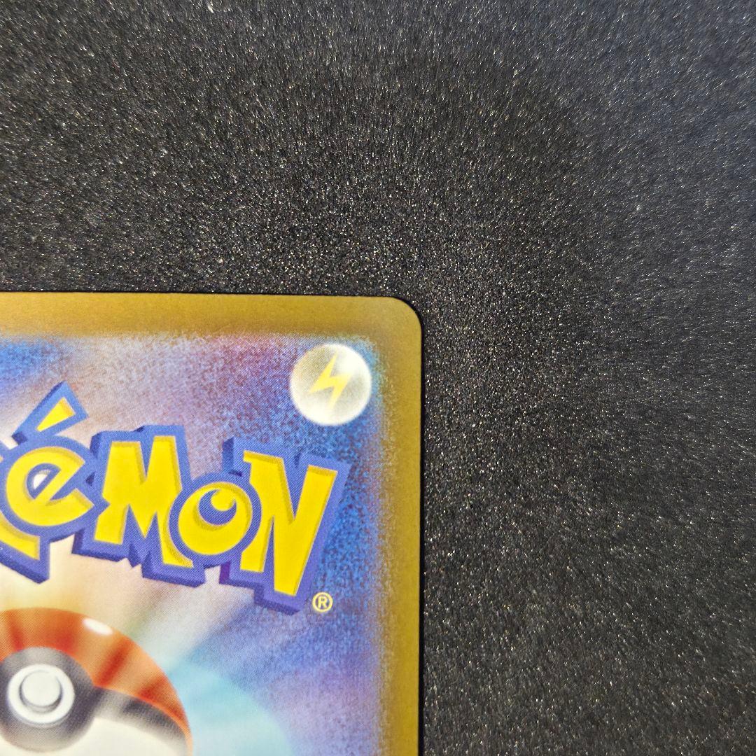 スタートデッキ100 バトルコレクション ピカチュウ