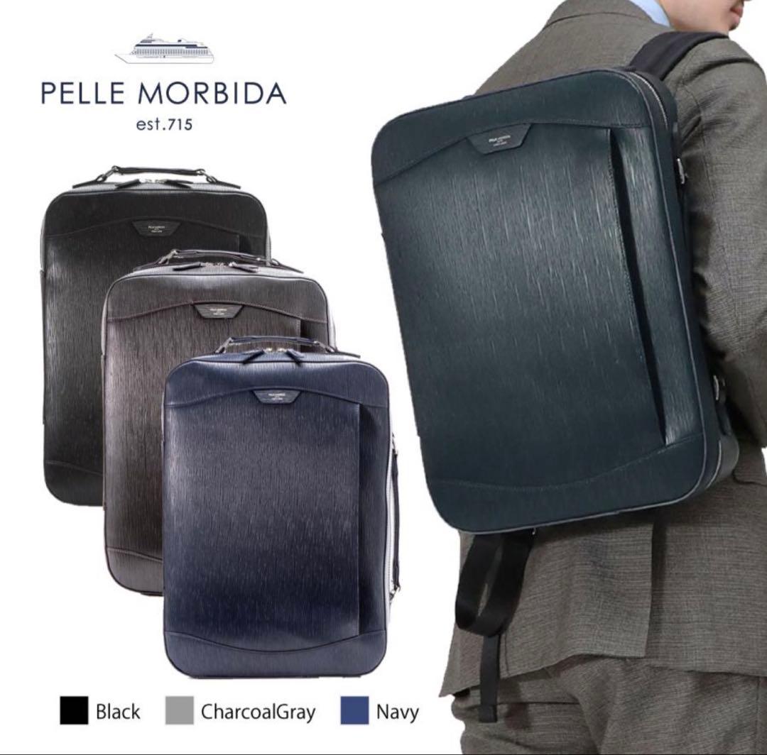 PELLE MORBIDA ペッレモルビダ 2way バックパック