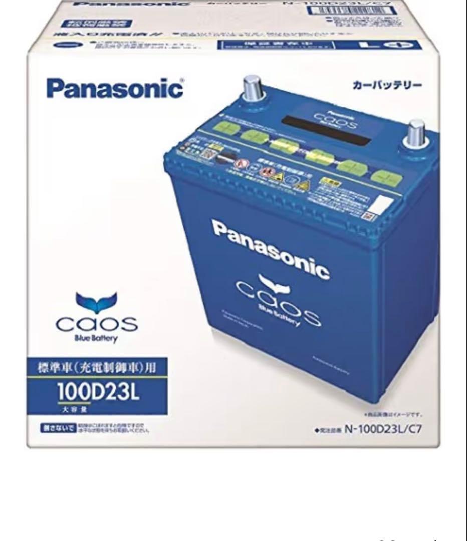 Panasonic CAOS 100D23L 自動車用バッテリー