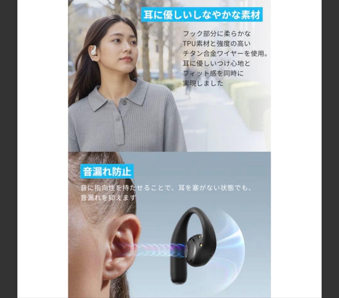 Soundcore AeroFit Pro（本体、ケースのみ）