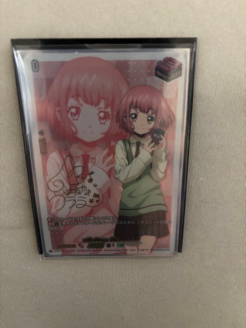 ヴァンガード will+Dress 羽根山ウララ　サイン