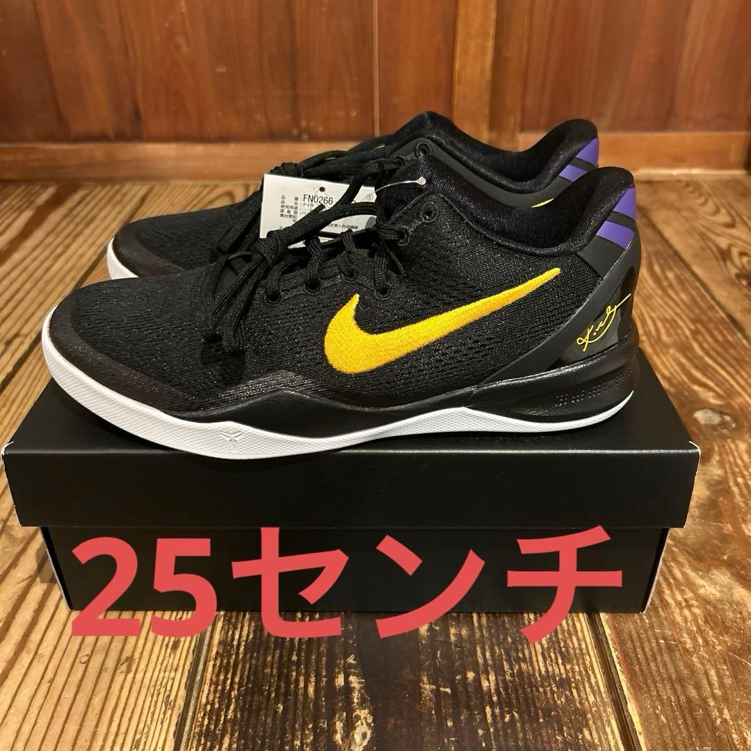 Nike GS Kobe 8 Protro Lakers Away コービー8