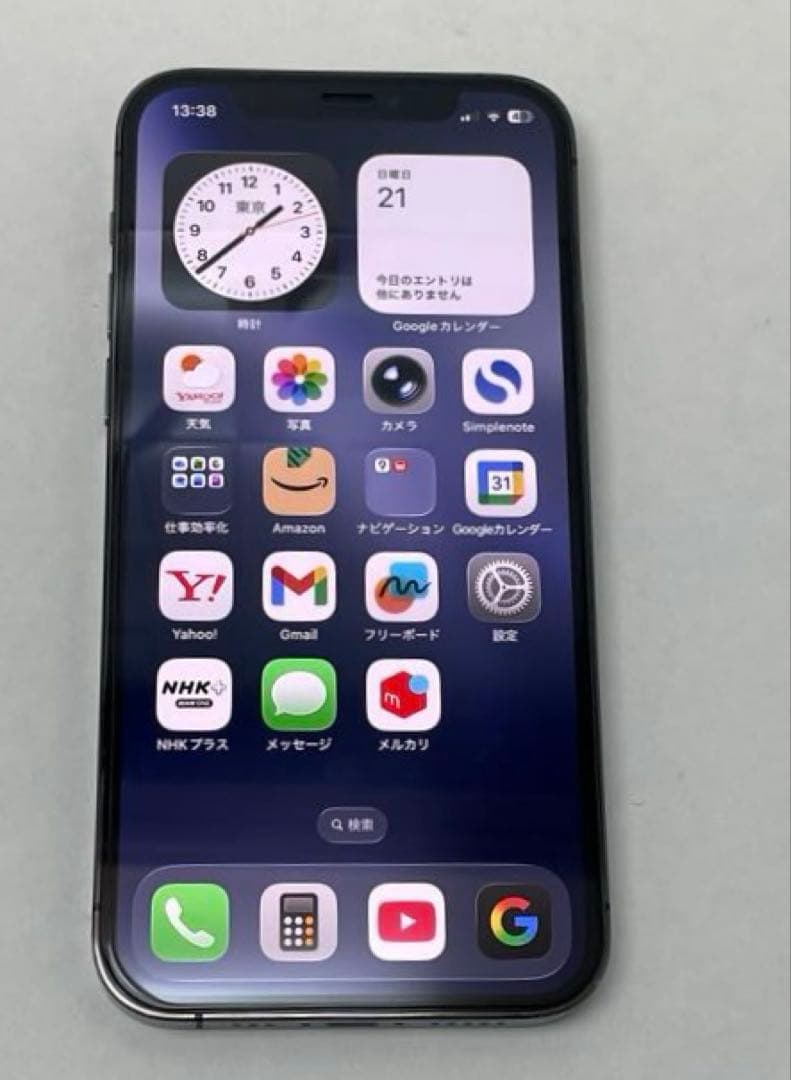 iPhone 12 Pro グラファイト 256GB動作良好 バッテリー100%