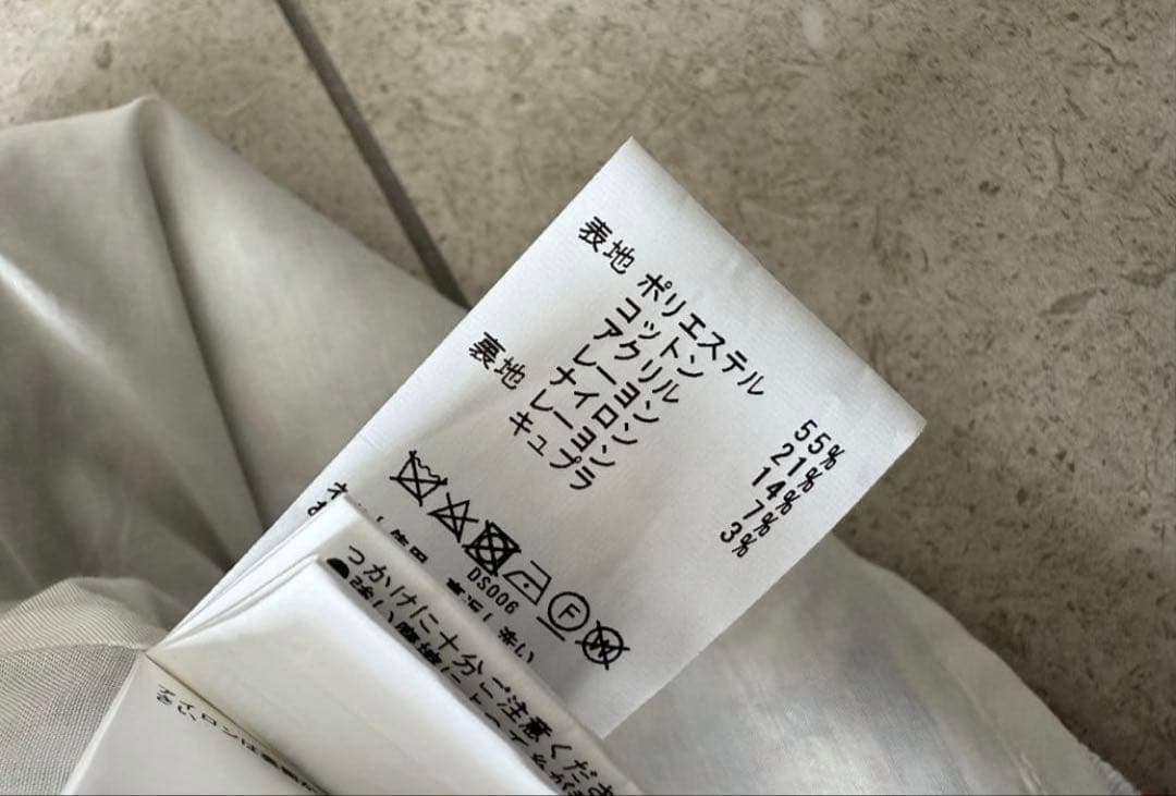 最終値下げ　TOMORROWLAND メタリックツイード Vネックベスト