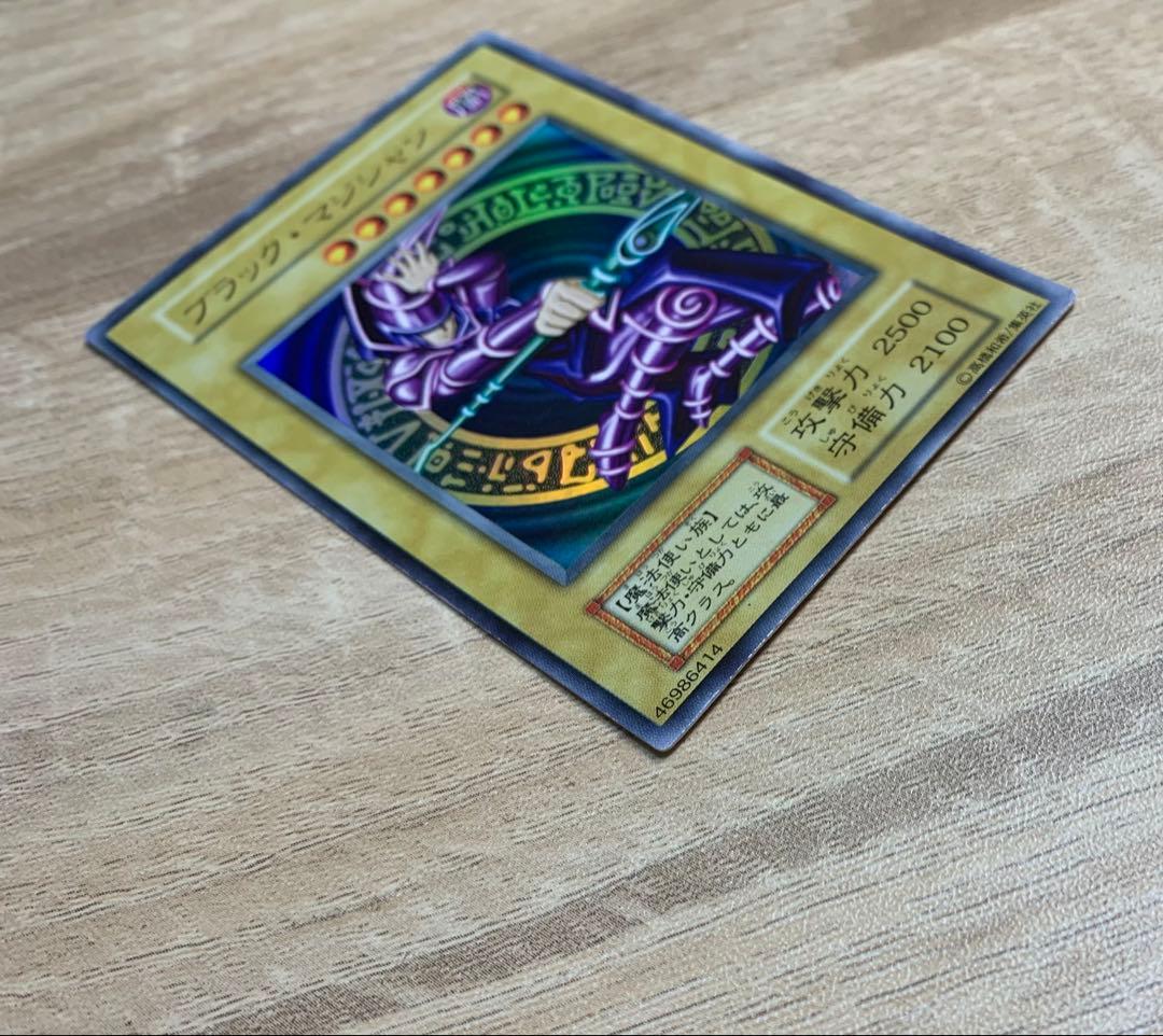 ブラックマジシャン 初期ウルトラ 遊戯王