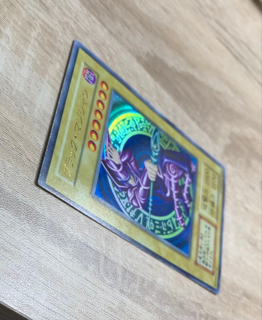 ブラックマジシャン 初期ウルトラ 遊戯王