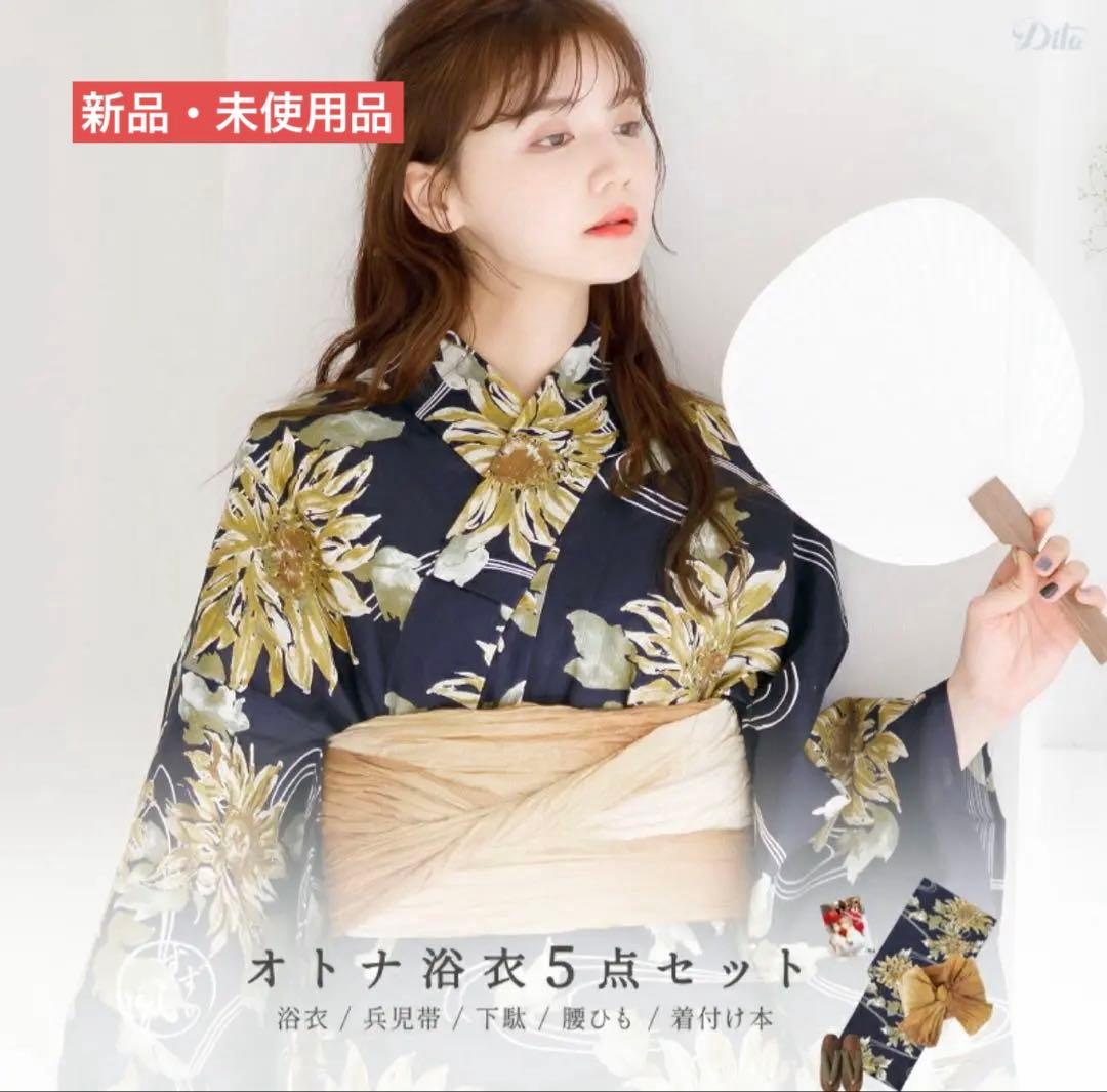 5点セット(浴衣・しわ兵児帯・下駄・着付け本・腰ひも)夏色の向日葵しらべ(藍)