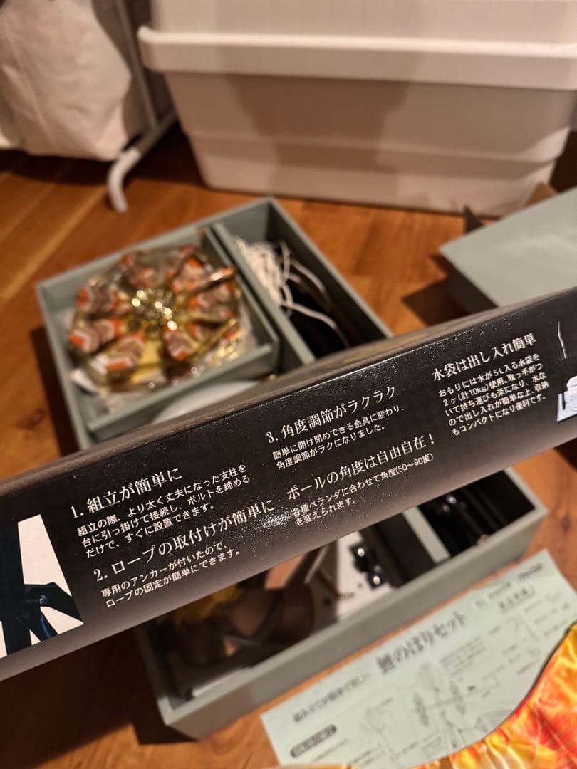 プロフ必読　徳永2Mこいのぼり鯉のぼりプレミアムベランダスタンドセット