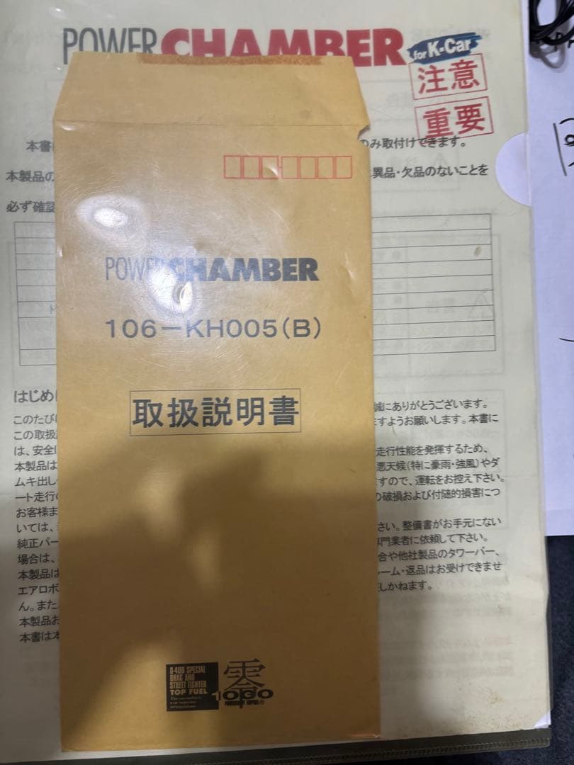 け*い様 ZERO 1000 エアクリ　ホンダ　ビート用