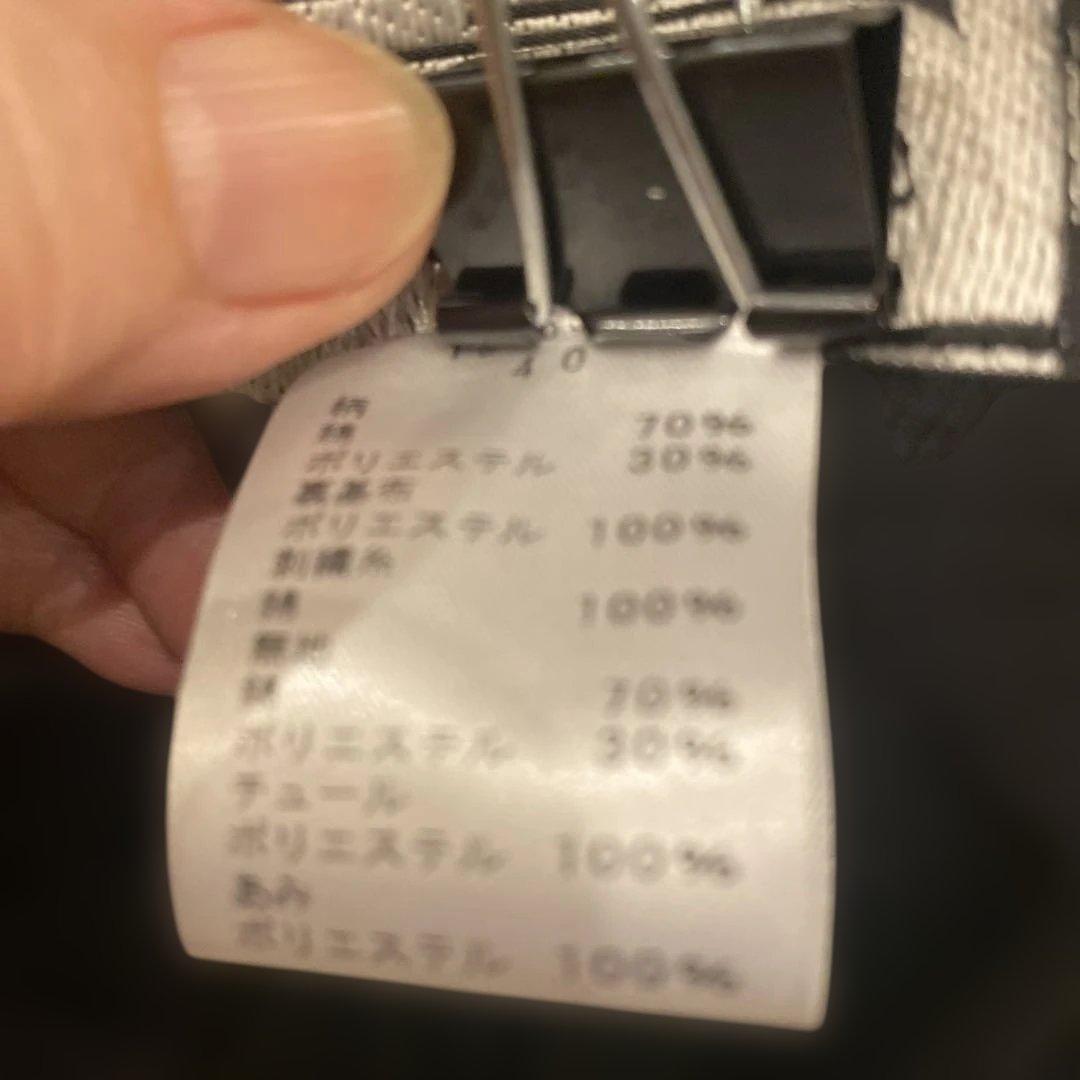 お値下げ　　エイココンドウチュニック　新品