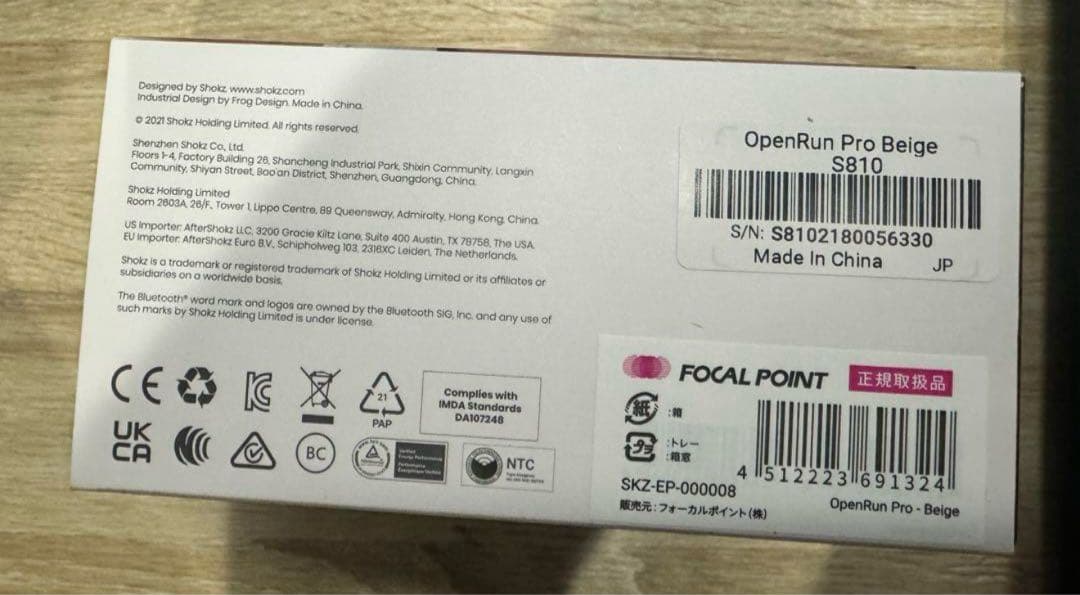 Shokz OpenRun Pro 骨伝導イヤホン　おまけ付き