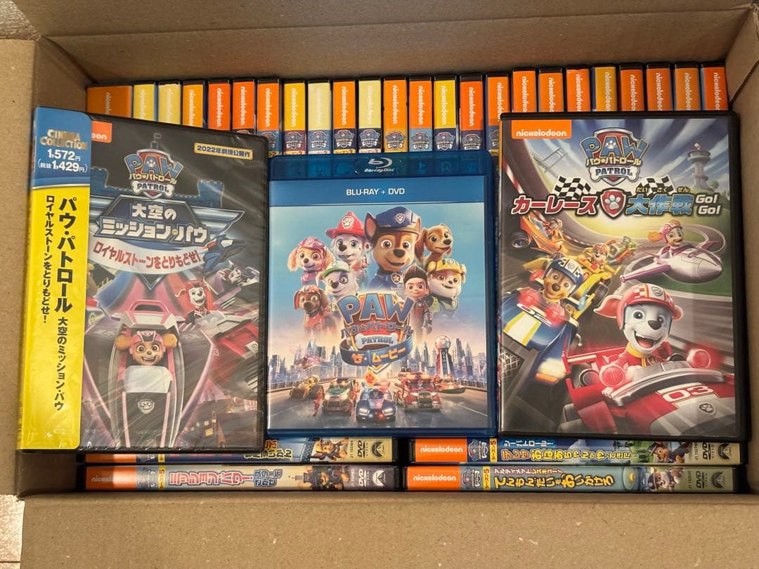 ち*ー様 パウ パトロール DVD BOX 1 シーズン2-5 映画 まとめ売り