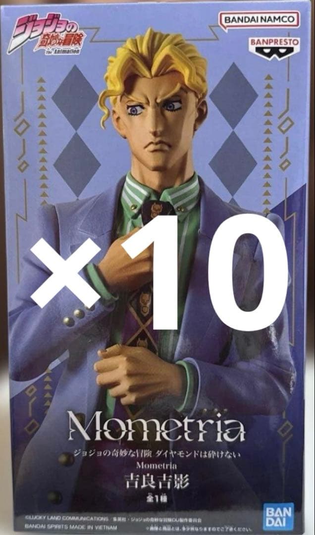ジョジョの奇妙な冒険 Mometria 吉良吉影 フィギュア 10体セット