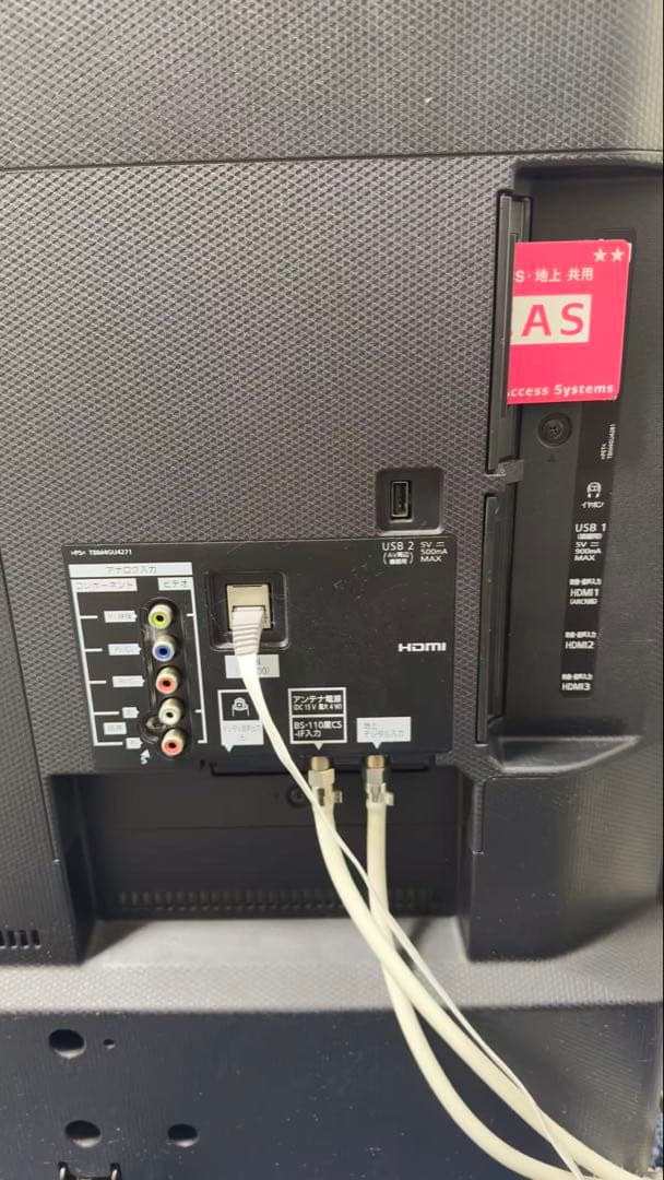 パナソニック49V型 液晶テレビ ビエラ TH-49FX600 4K